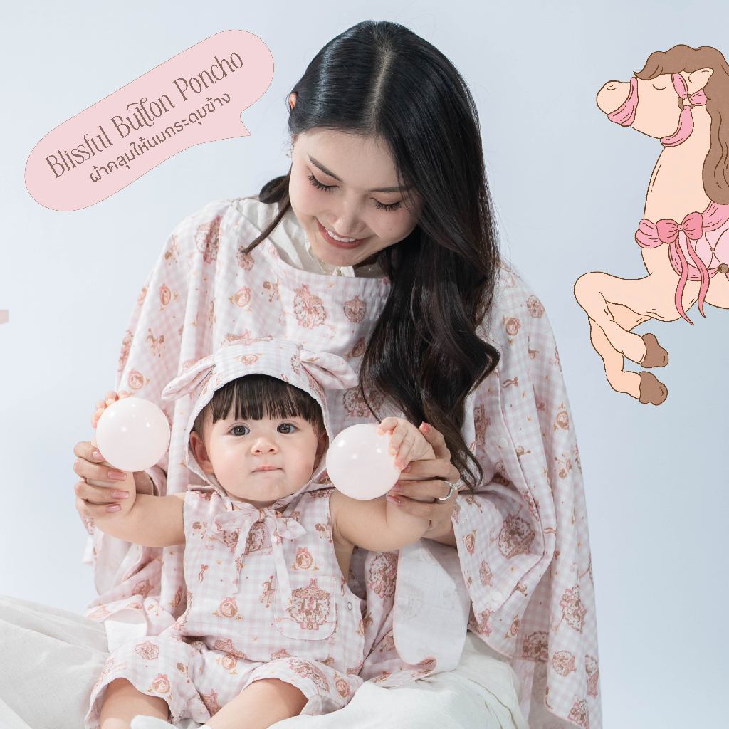 Baby and Co. Poncho ผ้าคลุมให้นม ใยไผ่ Horse Collection