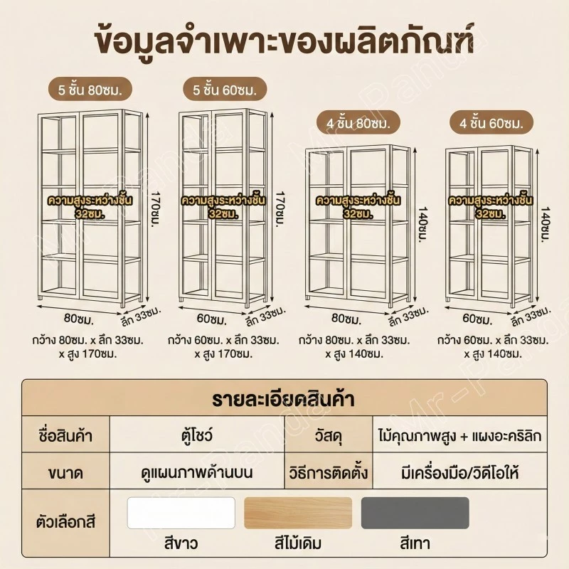 ตู้กระจก ตู้โชว์กระจก ตู้เก็บของ ตู้โชว์โมเดล ตู้โชว์สินค้า โชว์ของเล่น ของสะสม กันฝุ่นกันความชื้น ทำโดยไม้ไผ่ธรรมชาติ thumbnail 3