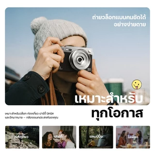 KITBEEZ KP-V กล้องดิจิตอล 64MP 16X Retro Digital Camera จอพลิกได้ 180°สำหรับเซลฟี่ ถ่ายรูปวีดีโอ กล้องย้อนยุค