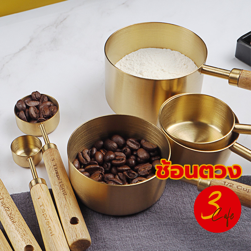3cafe ช้อนตวง ช้อนตวงสเตนเลส ด้ามจับไม้ สีทอง ช้อนถ้วยตวง ช้อนตวงกาแฟ เครื่องมืออบสแตนเลสสีทอง (2.5 - 250 ml) MF9B