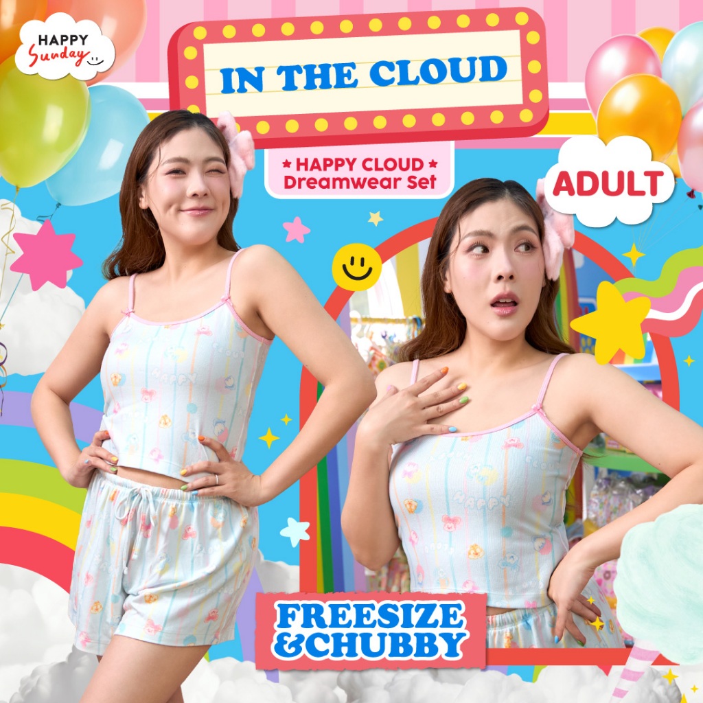 IN THE CLOUD ชุดชุดนอนเด็ก Happy Cloud™ เสื้อเบบี้ที+กางเกง (ขาสั้น/ขายาว) นุ่มใส่สบาย