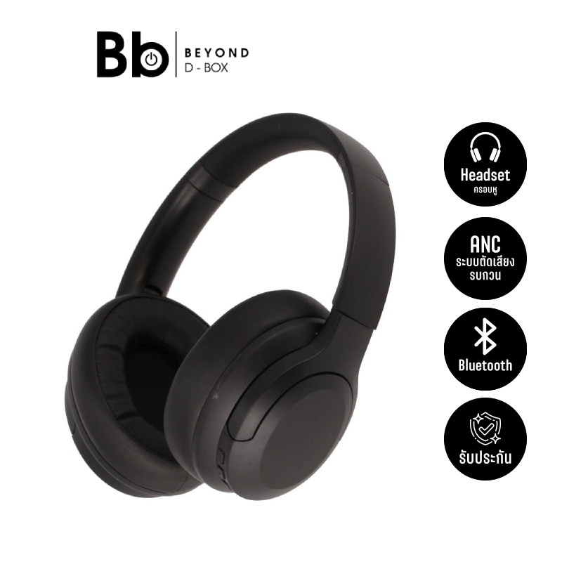 หูฟังไร้สาย FOX EB15ANC Noise-Cancelling with Carry Case Black by BB Beyond D-Box