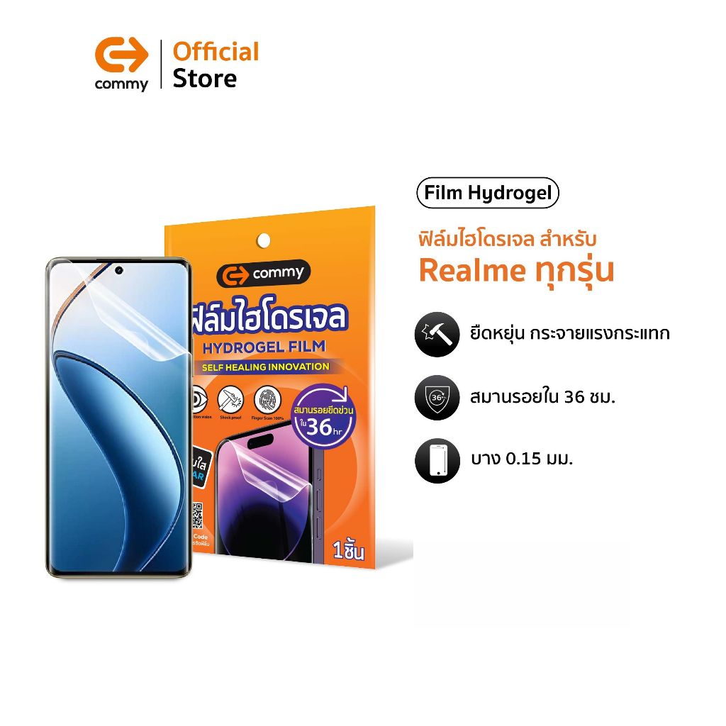 Commy ฟิล์มกันรอยไฮโดรเจลสำหรับ Realme ทุกรุ่น 6/6Pro/10/12/C25/C55/C65/GT2Pro/GT6T/GT7Pro/Note60