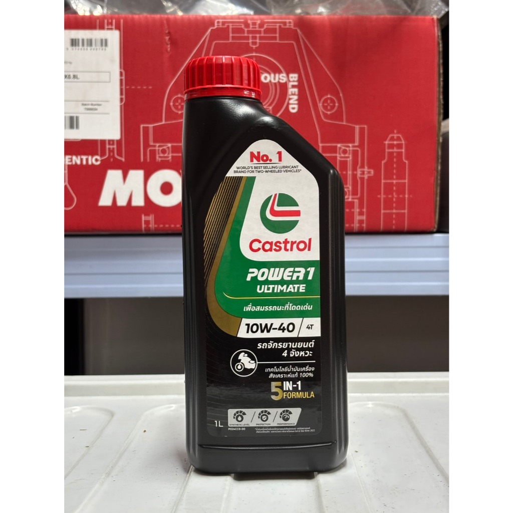 น้ำมันเครื่อง Castrol 10W-40 4T Power1 Ultimate สำหรับรถจักรยานยนต์ 4 จังหวะ สังเคราะห์แท้ 100% (ULT