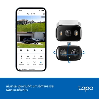 TP-Link Tapo C246D กล้อง 2 เลนส์ 6MP เลนส์มุมกว้าง125° เทเลโฟโต้ 6มม. Indoor/Outdoor Dual Lens Pan/Tilt Security Camera