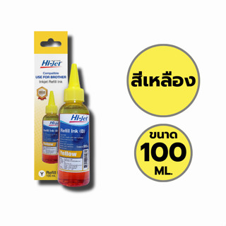 Hi-jet น้ำหมึก หมึกเติม Inkjet Refill Ink สำหรับแบรนด์ Canon…
