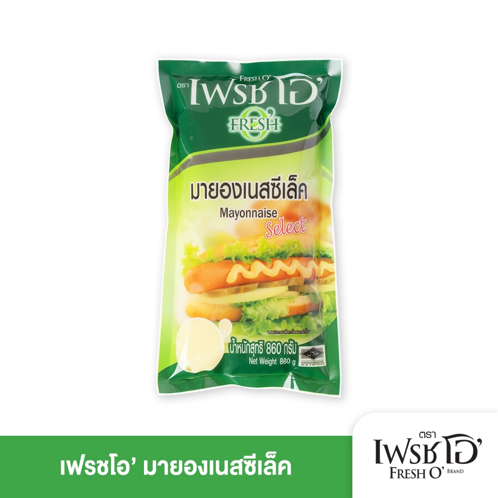 FRESH O' มายองเนสซีเล็ค Mayonnaise Select กลมกล่อม ผ่านมาตรฐาน GHPs HACCP โดย SGS 860g