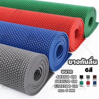 YJM แผ่นกันลื่น 60-90x120cm หนา6mm แผ่นยางกันลื่น ในห้องน้ํา ห้องครัว พื้นกระเบื้อง  PVC Mat