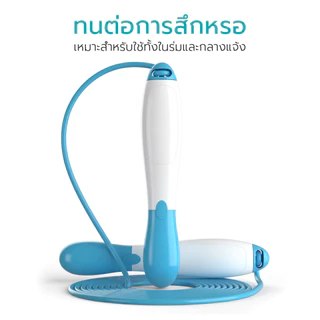 Simple Health เชือกกระโดด Jump rope เชือกกระโดดออกกำลังกาย ปรับความยาวได้ จับถนัดมือ ความยาว 280 ซม.