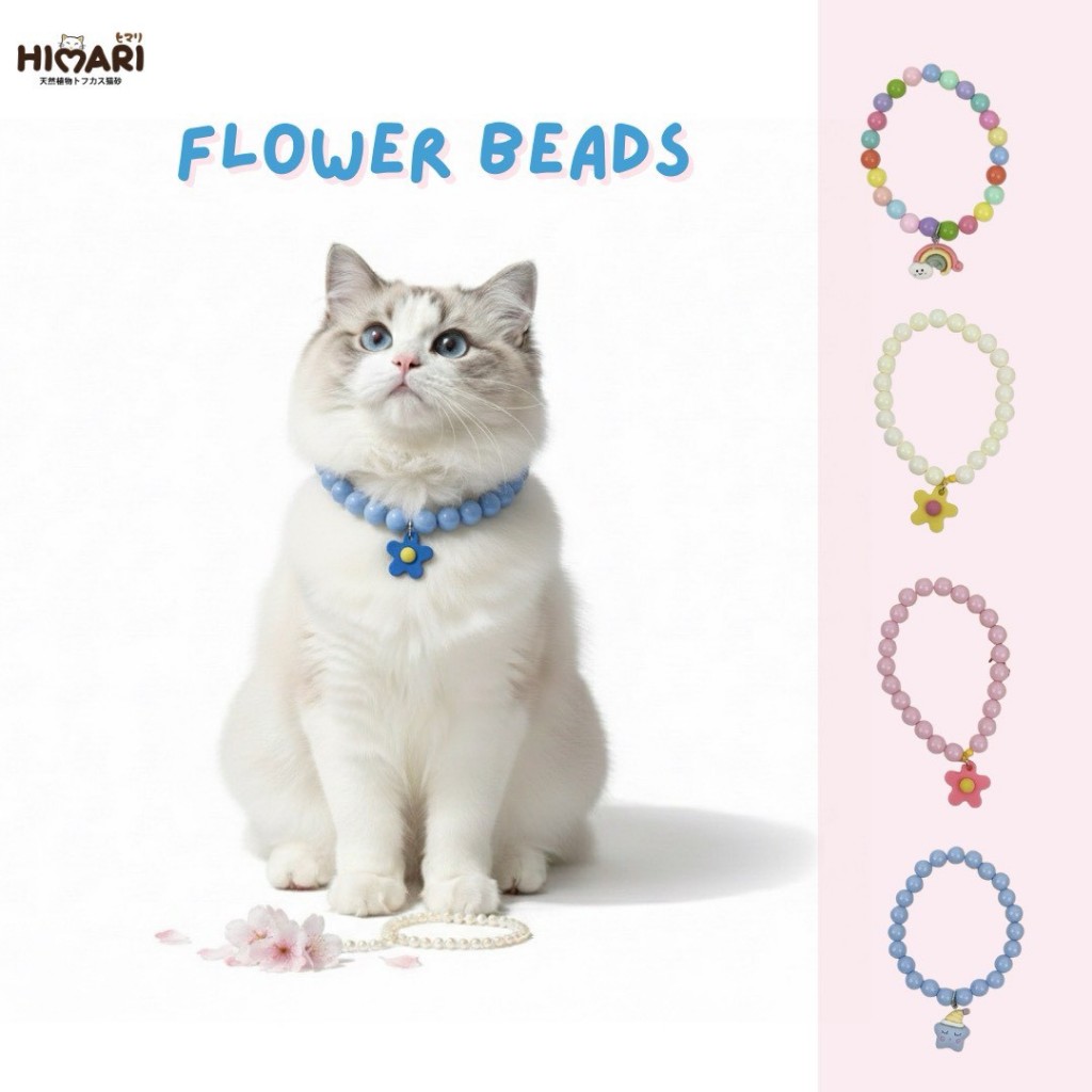 ปลอกคอสัตว์เลี้ยง ปลอกคอลูกปัดFlower รุ่นCO656-657 ราคา ถูกที่สุด ดีลบีเคเค
