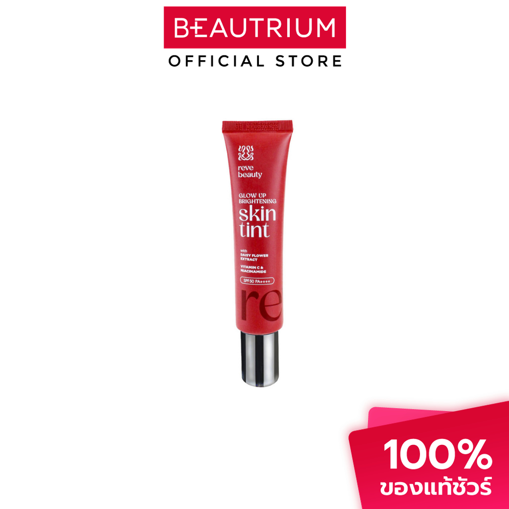 REVE BEAUTY Glow Up Brightening Skin Tint SPF50 PA++++ สกินทิ้นท์ 25ml — صورة 3