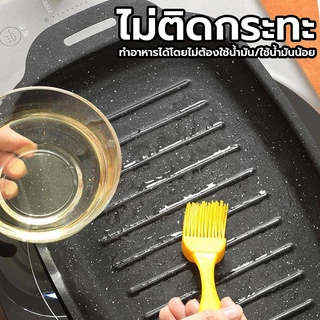 กระทะปิ้งย่างแคมป์ปิ้ง กระทะเกาหลี พกพาสะดวก เครื่องครัว กระทะย่างสเต๊ก กระทะทอด ถาดอบ