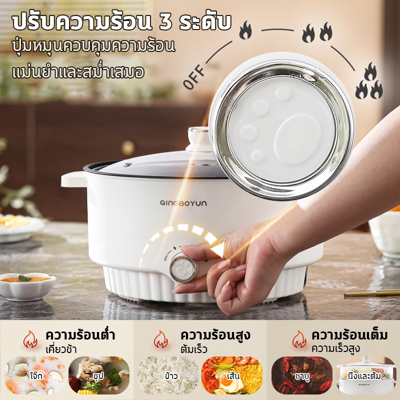 6L หม้อไฟฟ้าอเนกประสงค์ 2 ชั้น 1000W หม้อไม่ติด ปรับอุณหภูมิ 3 ระดับ นึ่ง ต้ม ผัด ชาบู - รูปที่ 2