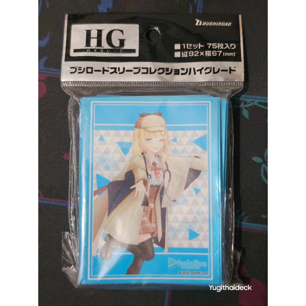 Bushiroad Sleeve Collection High Grade Hololive 1ชุด 75 ซอง Watson Amelia 3298