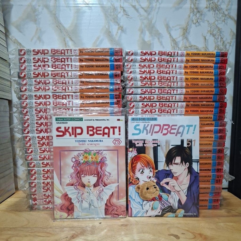 SKIP BEAT ! 1-51เล่ม(ยกชุด)(12569)