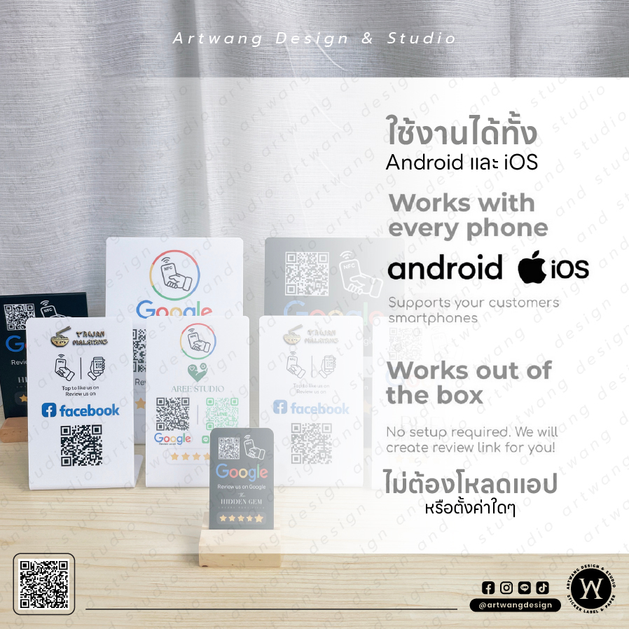 NFC Facebook ป้ายฐานไม้ ป้ายกดติดตามกดถูกใจเฟสบุ๊ค การ์ด NFC ใส่โลโก้ ใส่คิวอาร์โค๊ดได้ - รูปที่ 4