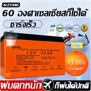 12V แบตเตอรี่เครื่องพ่นสารเคมี แบตเตอรี่ลิเธียมเครื่องพ่นยา …