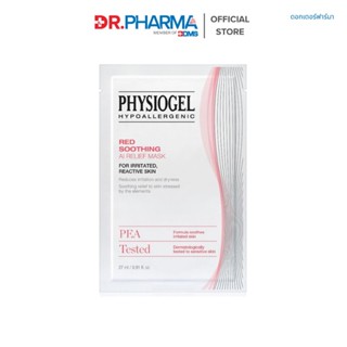 PHYSIOGEL RED SOOTHING AI RELIEF MASK ฟิสิโอเจล เรด ซูทติ้ง …