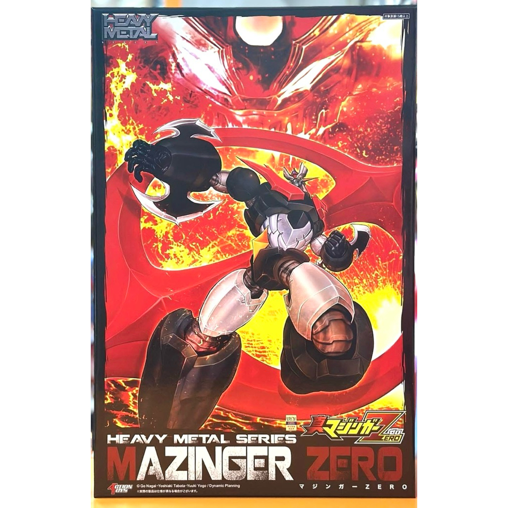 Heavy Metal Series Mazinger ZERO