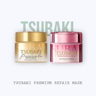 Premium ซึบากิ มาสก์บำรุงผม บำTsubaki รุงเข้าสู่ผมอย่างล้ำลึ…