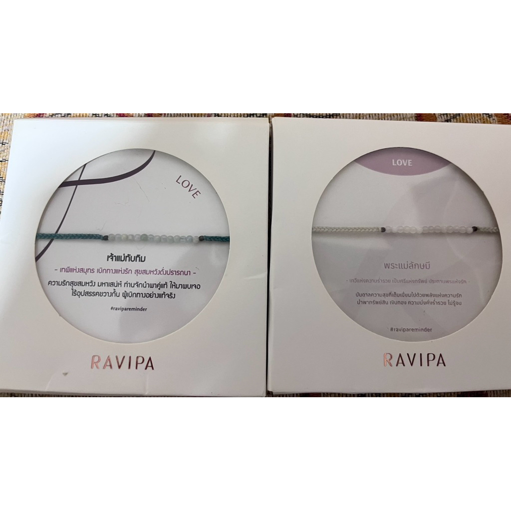 Ravipa เจ้าแม่ทับทิม และพระแม่ลักษมี