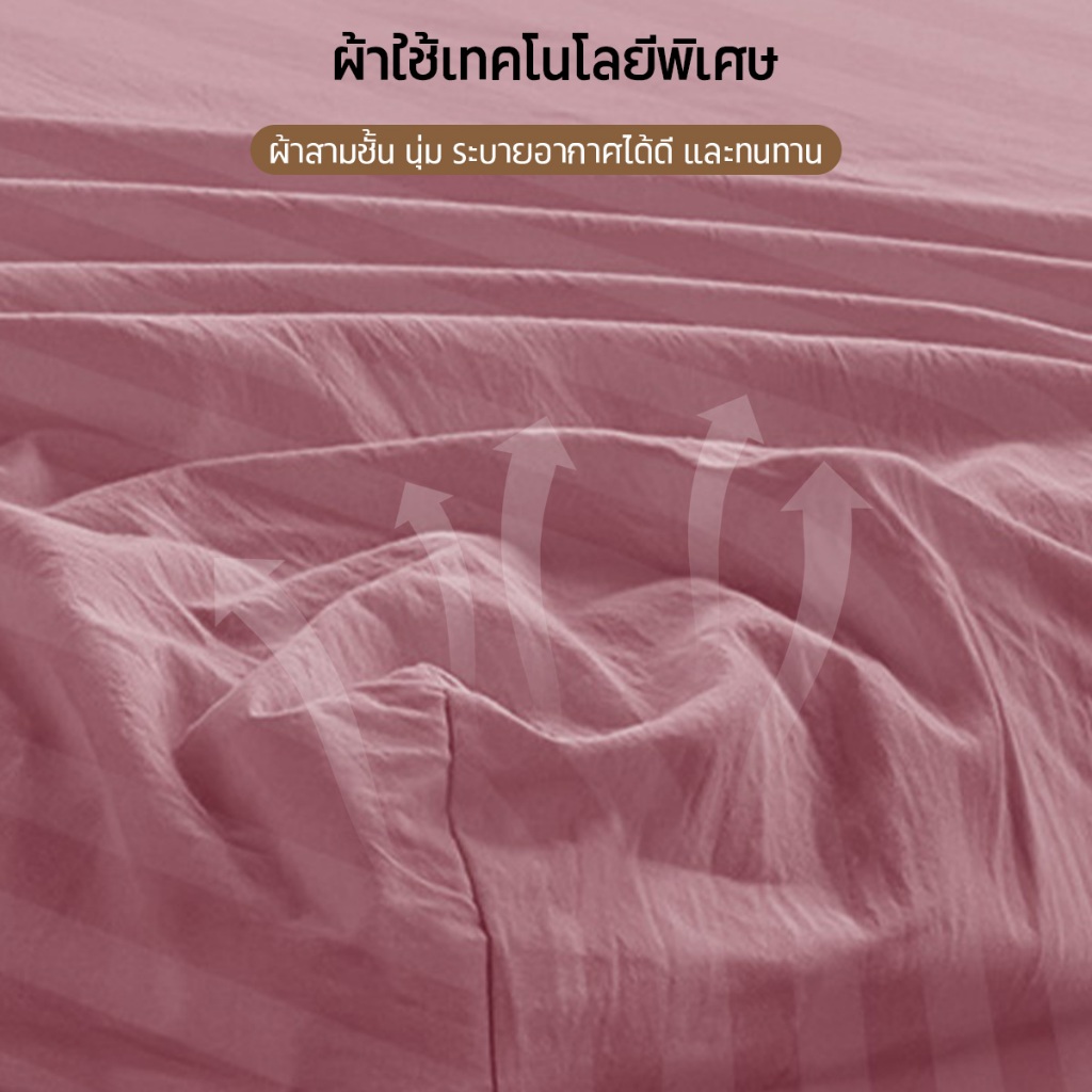 Comfy Sleep ผ้าปูที่นอน 6ฟุต/5ฟุต/3.5ฟุต/3ฟุต ผ้าปูเตียงสีพื้น ผ้าปูรัดมุม สูง10นิ้ว (เฉพาะผ้าปู Only Bedsheet) - รูปที่ 3
