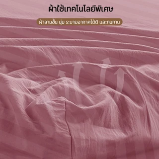 Comfy Sleep ผ้าปูที่นอน 6ฟุต/5ฟุต/3.5ฟุต/3ฟุต ผ้าปูเตียงสีพื้น ผ้าปูรัดมุม สูง10นิ้ว (เฉพาะผ้าปู Only Bedsheet)