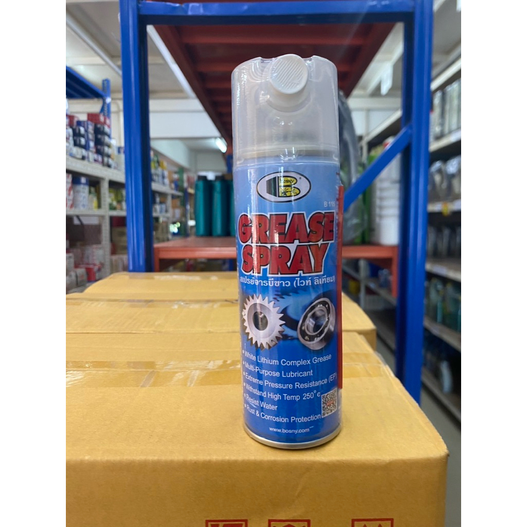 Bosny Grease Spray B115 สเปรย์จารบีขาว ไวท์ลิเธียม