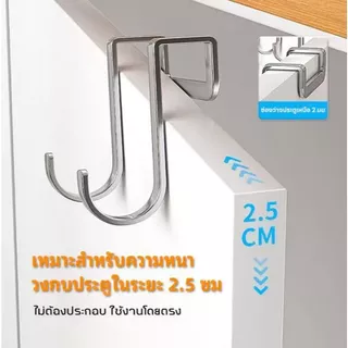 ตะขอแขวนกระเป๋าโลหะ ปรับหมุนได้ ใช้งานสะดวก สำหรับโต๊ะนักเรียนและสำนักงาน สีเงิน ตะขอตู้สำหรับแขวนประตู้แบบสแตนเลส