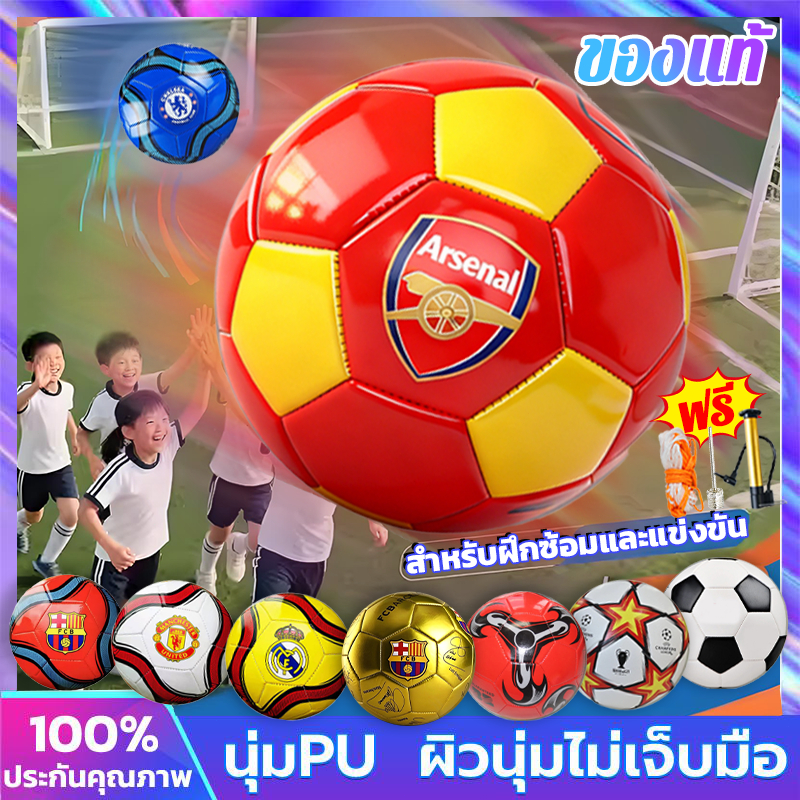 💥พร้อมส่งจากกทม💥Arsenal ฟุตบอล ของแท้100% สำหรับการฝึกซ้อมการแข่งขัน ลูกบอล ทนท่อการสึกหรอ ฟุตบอลเบอร์ 5 ฟุตบอล Football