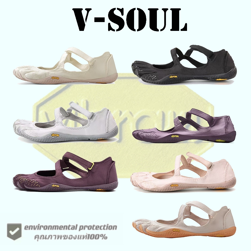 Vibram V-SOUL - เทคโนโลยีแยกนิ้ว เคลื่อนไหวอิสระ ของแท้ 100%