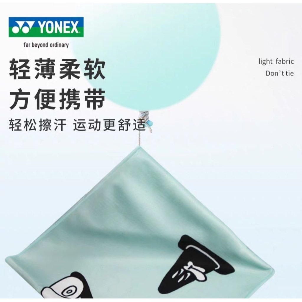 🆕️(พร้อมส่ง) ผ้าเช็ดเหงื่อ 🧊Yonex Cool Towel🧊 (AC002026CR,2036CR) สินค้ารับประกันของแท้ 💯% - รูปที่ 3