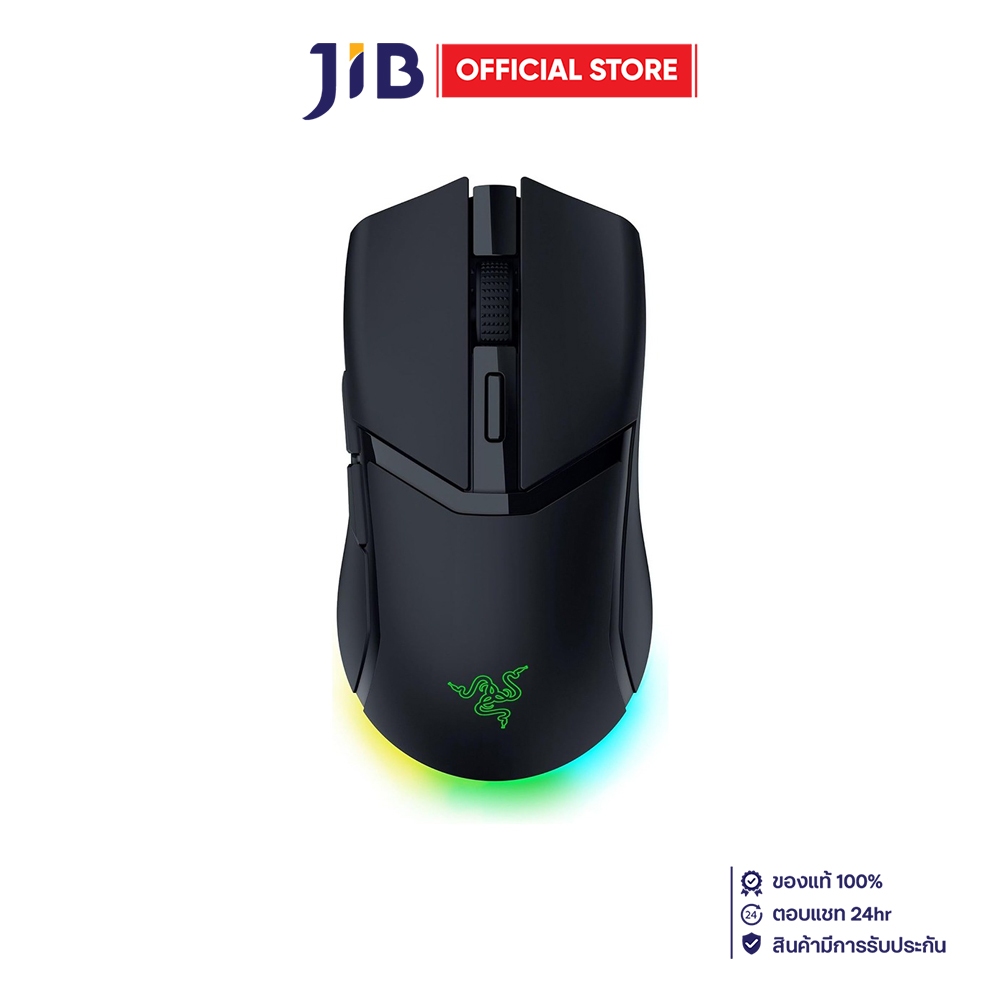 WIRELESS MOUSE (เมาส์ไร้สาย) RAZER COBRA HYPERSPEED – BLACK ราคา ถูกที่สุด ดีลบีเคเค