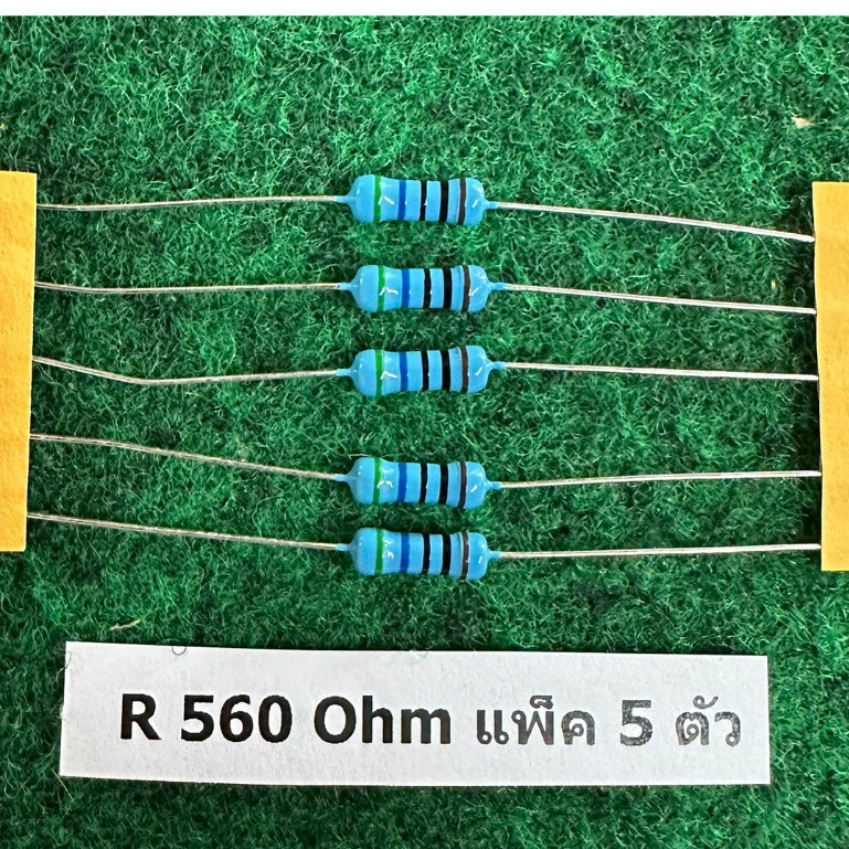 R 1% 1/2 W  0.5 W R 560 Ohm 560R , R 750 Ohm 750R , แพ็ค 5 ตัว