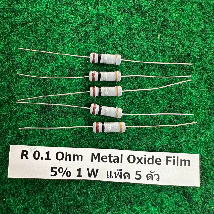 R 5% 1W  Metal Oxide Film  R 0.1 Ohm 0.1R  , R 0.22 Ohm 0.22R , R 0.33 Ohm 0.33R , R 0.5 Ohm 0.5R , 