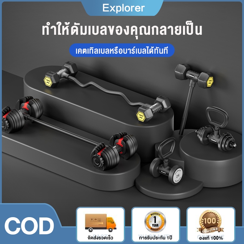 ขนาด 4cm อะแดปเตอร์พกพาสำหรับ kettlebell และดัมเบล พร้อมจับถนัดมือ อุปกรณ์เสริมแปลงดัมเบลเป็น เหมาะกับฟิตเนสที่บ้าน