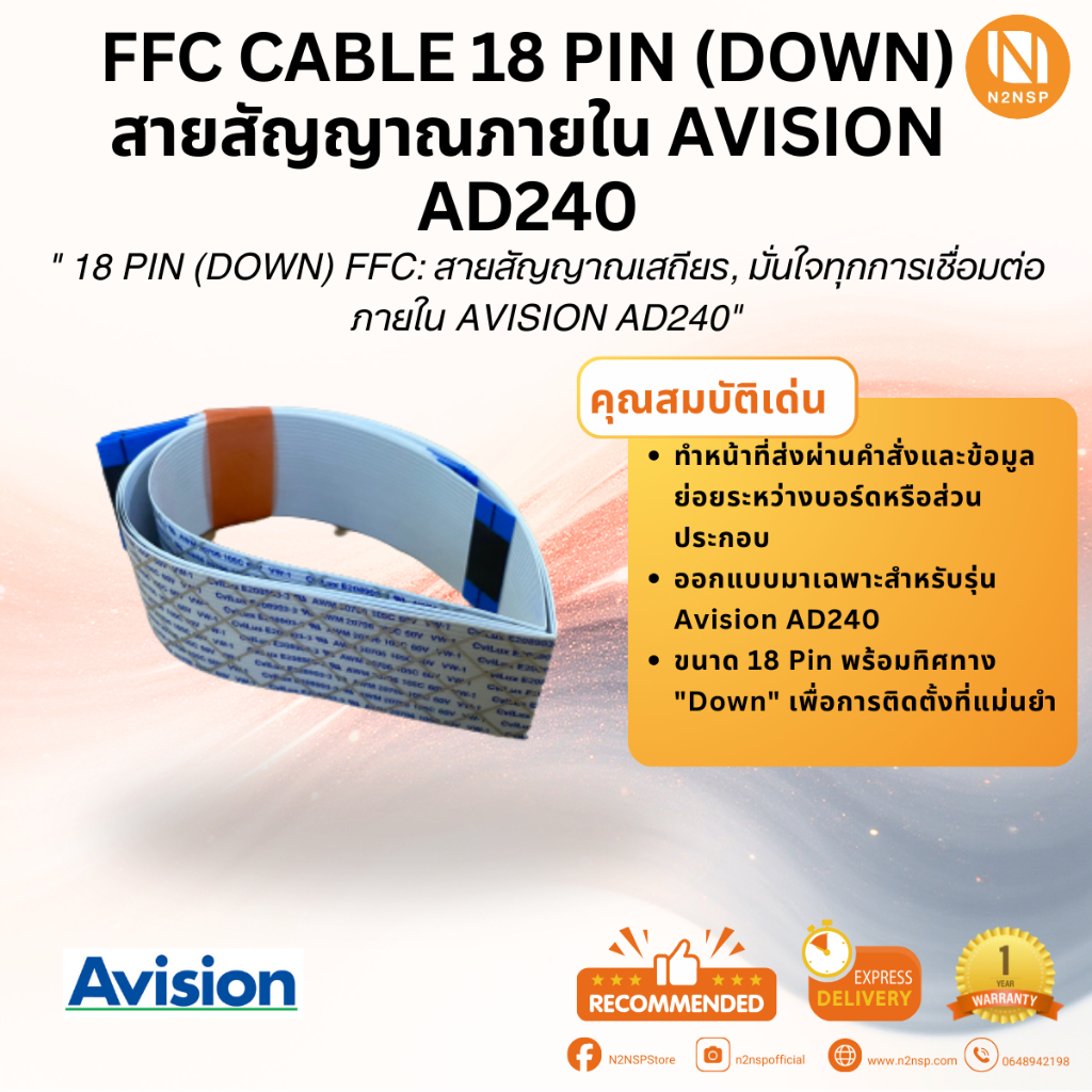 FFC CABLE 18 Pin (Down): สายสัญญาณภายใน Avision AD240