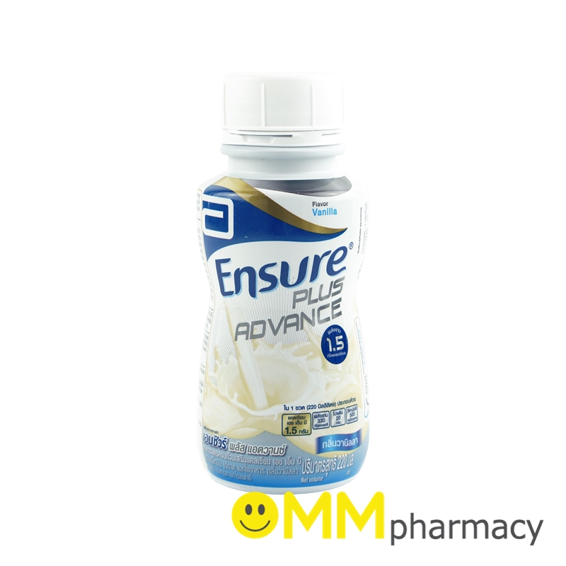[15 ขวด] Ensure Plus Advance เอนชัวร์ พลัส แอดวานซ์ กลิ่นวานิลลา 220ml 15 ขวด