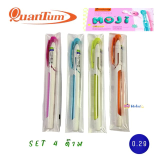 Quantum ปากกา โมจิ Moji 0.29 Set 4 ด้าม หมึกสีน้ำเงิน Moji จำนวน 4 ด้าม ควอนตั้ม ปากกาเจล (คละสีด้าม)