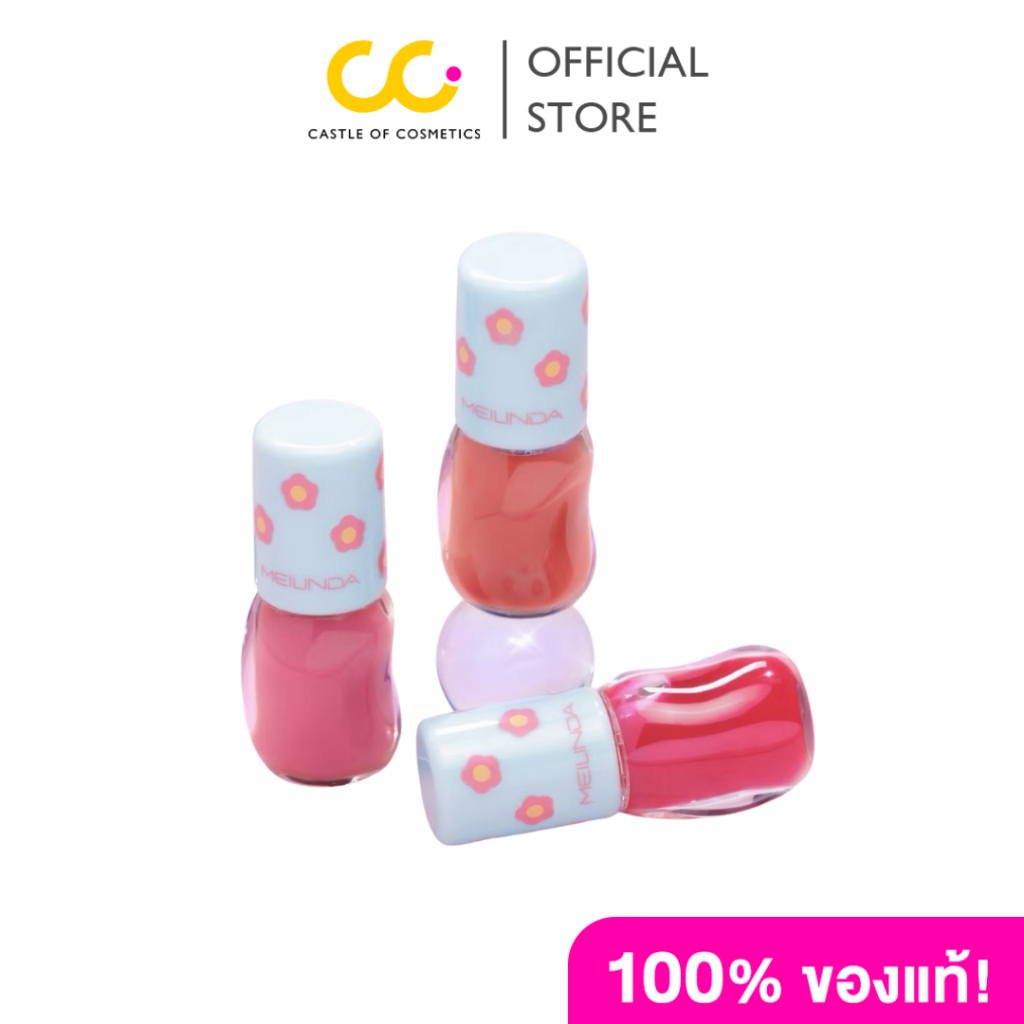 Meilinda Dewy Glassy Lip Gloss ลิปกลอส