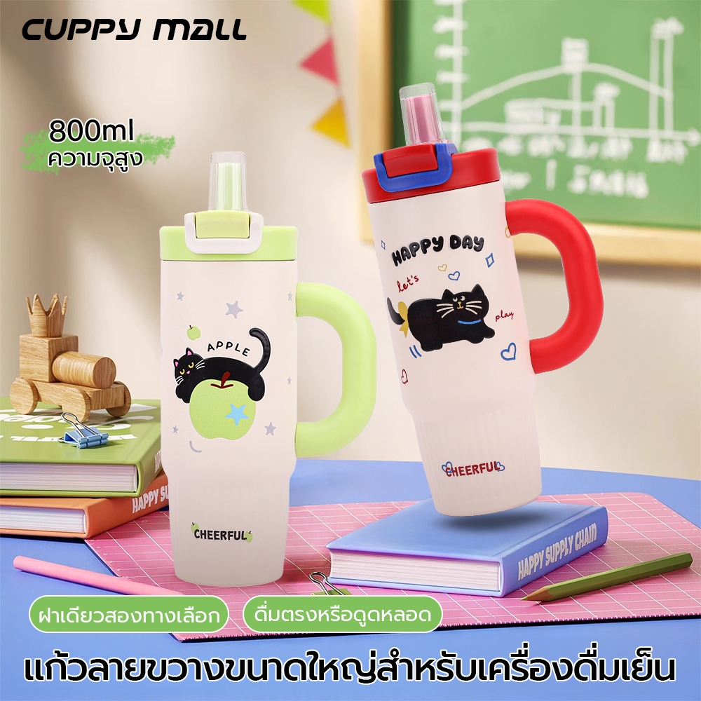 กระบอกน้ำเก็บความเย็น 316 ขวดน้ำหุ้มฉนวนสแตนเลส ความจุ 800ml ถ้วยเก็บความร้อนฟางมุกดูดได้ พร้อมหลอด T01314