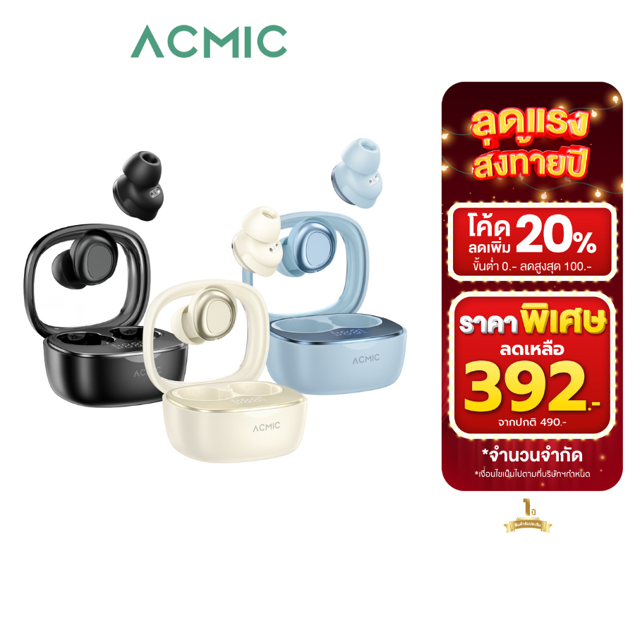 [โค้ดลด 98.-] ACMIC AE-21T หูฟังบลูทูธไร้สาย Wireless Bluetooth Stereo Earbuds Bluetooth 5.4 ใช้งานน
