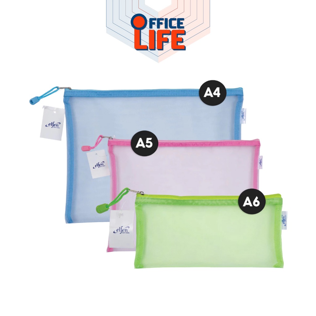 Elfen (เอลเฟ่น) กระเป๋าซิปตาข่ายไนลอน กระเป๋าซิปตาข่าย ขนาด A4 / A5 / A6 ( 1 ใบ คละสี )