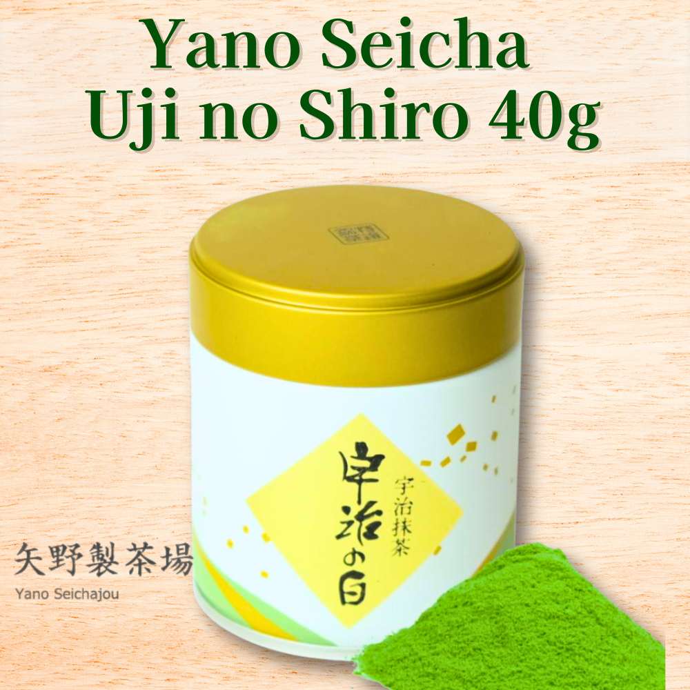 Yano Seicha Uji Matcha Uji no Shiro Can Japanese Green Tea Powder For Usucha & Matcha Lattes