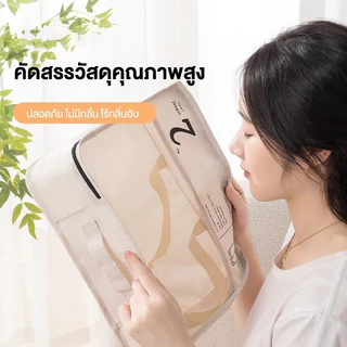 7 ชิ้น ถุงใส่ผ้า กระเป๋าเดินทาง กระเป๋าจัดระเบียบ กระเป๋าอเนกประสงค์ เครื่องสำอาง เสื้อผ้า ถุงเก็บของสําหรับเดินทาง