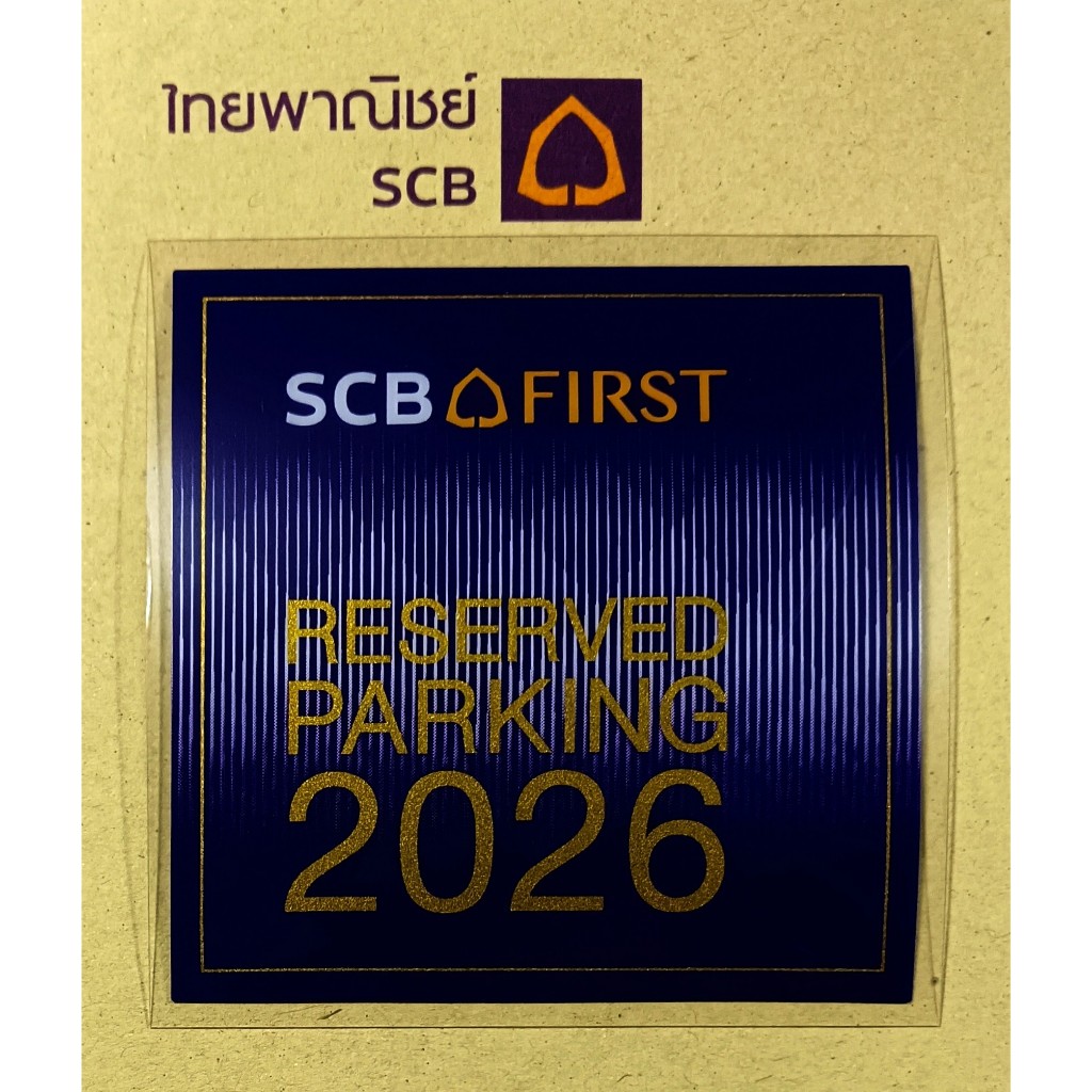 💜💜SCB FIRST💜💜Reserved Parking 2026 2569