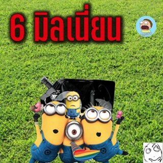 เม็ดกลม พลาสติกใข่มุกสีขาว ถุงดำ