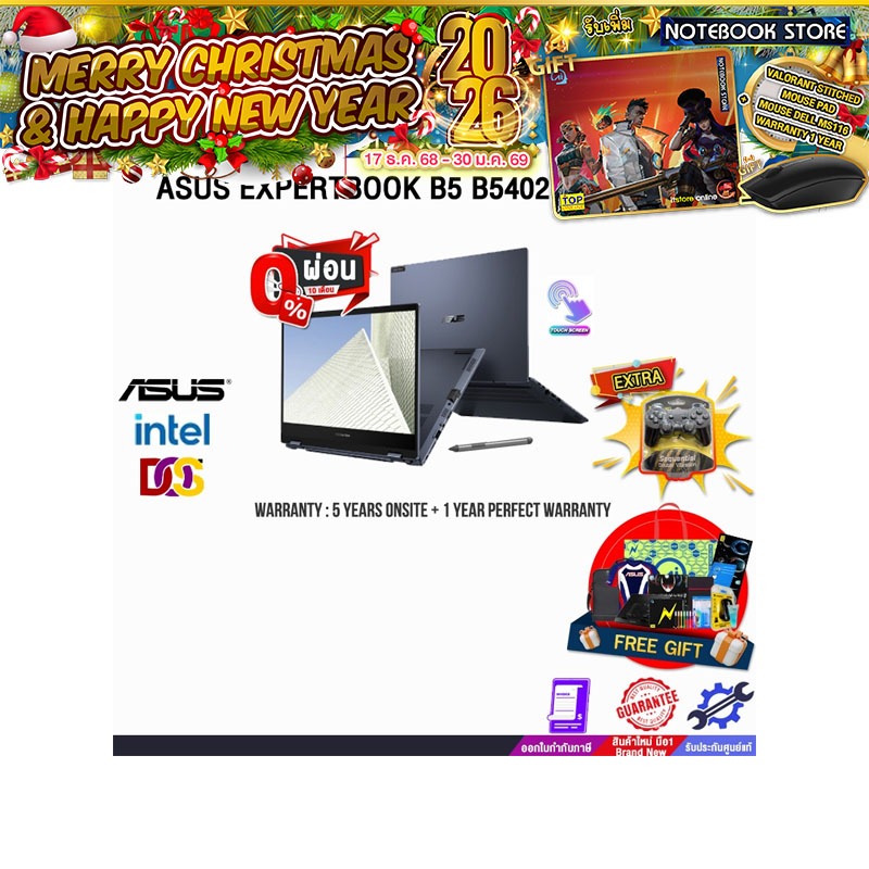[ผ่อน0%10ด.]ASUS EXPERTBOOK B5 B5402FBA-KA0417/i5-1204P/ประกัน5YearsOnsite+1YearPerfectWarranty/BY N