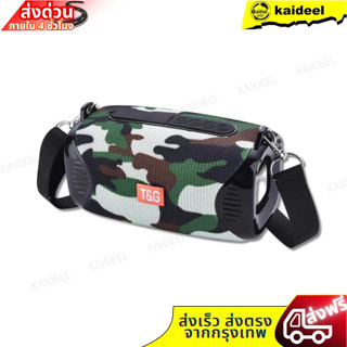 ลำโพงไร้สาย TG-532 พร้อมสายสะพาย รองรับวิทยุ FM เชื่อมต่อ Bl…