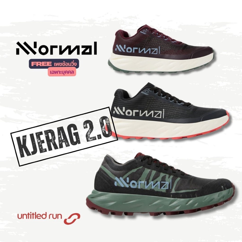 NNormal Kjerag 02 Men รองเท้าวิ่งเทรล รองเท้าเทรล โฟมนุ่ม เด้ง เบา พื้นVibram® เกาะทุกทาง รุ่นล่าสุด